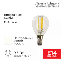  Лампа филаментная Шарик GL45 9,5Вт 950Лм 4000K E14 прозрачная колба REXANT