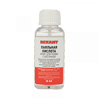  Флюс для пайки, ПАЯЛЬНАЯ КИСЛОТА, 30мл, с кисточкой, флакон REXANT