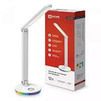  Светильник настольный светодиодный PLUS ССО-16Б 12Вт 600Лм RGB, сенсор, USB разъем, адаптер БЕЛЫЙ IN HOME