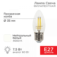  Лампа филаментная Свеча CN35 7,5Вт 600Лм 4000K E27 прозрачная колба REXANT 