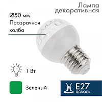  Лампа светодиодная, диаметр 50мм, Е27, 10 LED, 1Вт, ЗЕЛЕНЫЙ, прозрачная колба, 24В, постоянное напряжение NEON-NIGHT