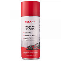  Медная смазка 520мл REXANT