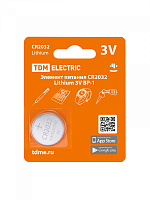  Элемент питания CR2032 Lithium 3V BP-1 TDM