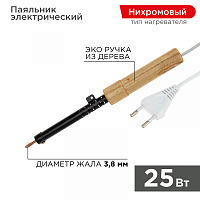  Паяльник с деревянной ручкой, серия ЭПСН, 25Вт, 230В, пакет REXANT