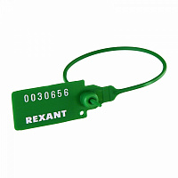  Пломба пластиковая номерная 220мм зеленая REXANT