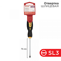  Отвертка шлицевая SL3х75мм, двухкомпонентная рукоятка REXANT