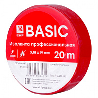  Изолента 0,18х19мм (20м.) красная EKF