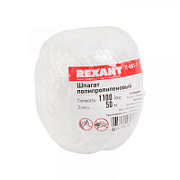  Шпагат полипропиленовый 1100 «Текс» 50 м REXANT