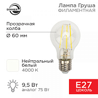  Лампа филаментная Груша A60 9,5Вт 1140Лм 4000K E27 диммируемая, прозрачная колба REXANT 