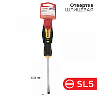  Отвертка шлицевая SL5х100мм, двухкомпонентная рукоятка REXANT