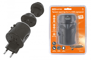  Тревел-адаптер 100-250В 2,5A (5 в 1) c USB-зарядкой 1000мА черный TDM