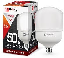 Лампа светодиодная LED-HP-PRO 50Вт 230В Е27 с адаптером E40 6500К 4750Лм IN HOME
