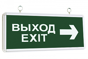  Светильник аварийный эвакуационный светодиодный ССА2-01, 3 Вт, 1,5 ч, двуст., ВЫХОД-EXIT стрелка TDM