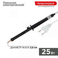  Паяльник с пластиковой ручкой, серия ЭПСН, 25Вт, 230В, пакет REXANT