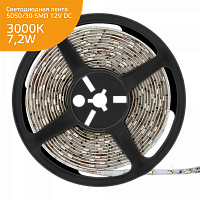  Лента Gauss LED Elementary 5050/30 12V 7.2W 3000K 10mm IP20 5m (ZIP bag) 1/50