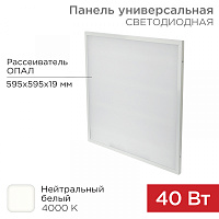  Панель ГОСТ! универсальная светодиодная 19мм ОПАЛ 595x595 40Вт 180–260В IP20 3300Лм 4000K нейтральный свет REXANT