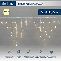  Гирлянда светодиодная Бахрома (Айсикл) 2,4х0,6м 76 LED ТЕПЛЫЙ БЕЛЫЙ белый ПВХ IP65 постоянное свечение 230В нужен блок 303-500-1 NEON-NIGHT